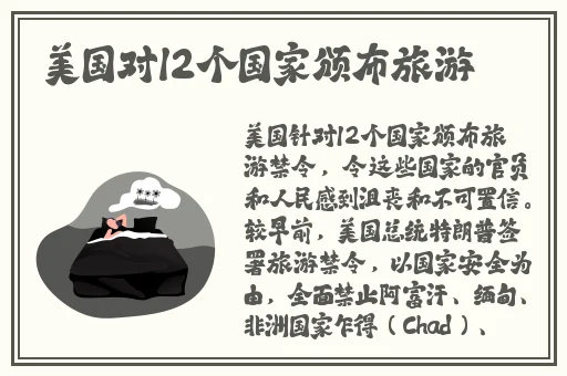 齐b包臀超短裙