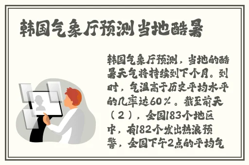 三叶草私人研究所研究成果